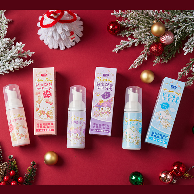 Youle NETTEC authorized by Sanrio - children's dental foam toothpaste, Hello Kitty/Cinnamoroll/Kuromi