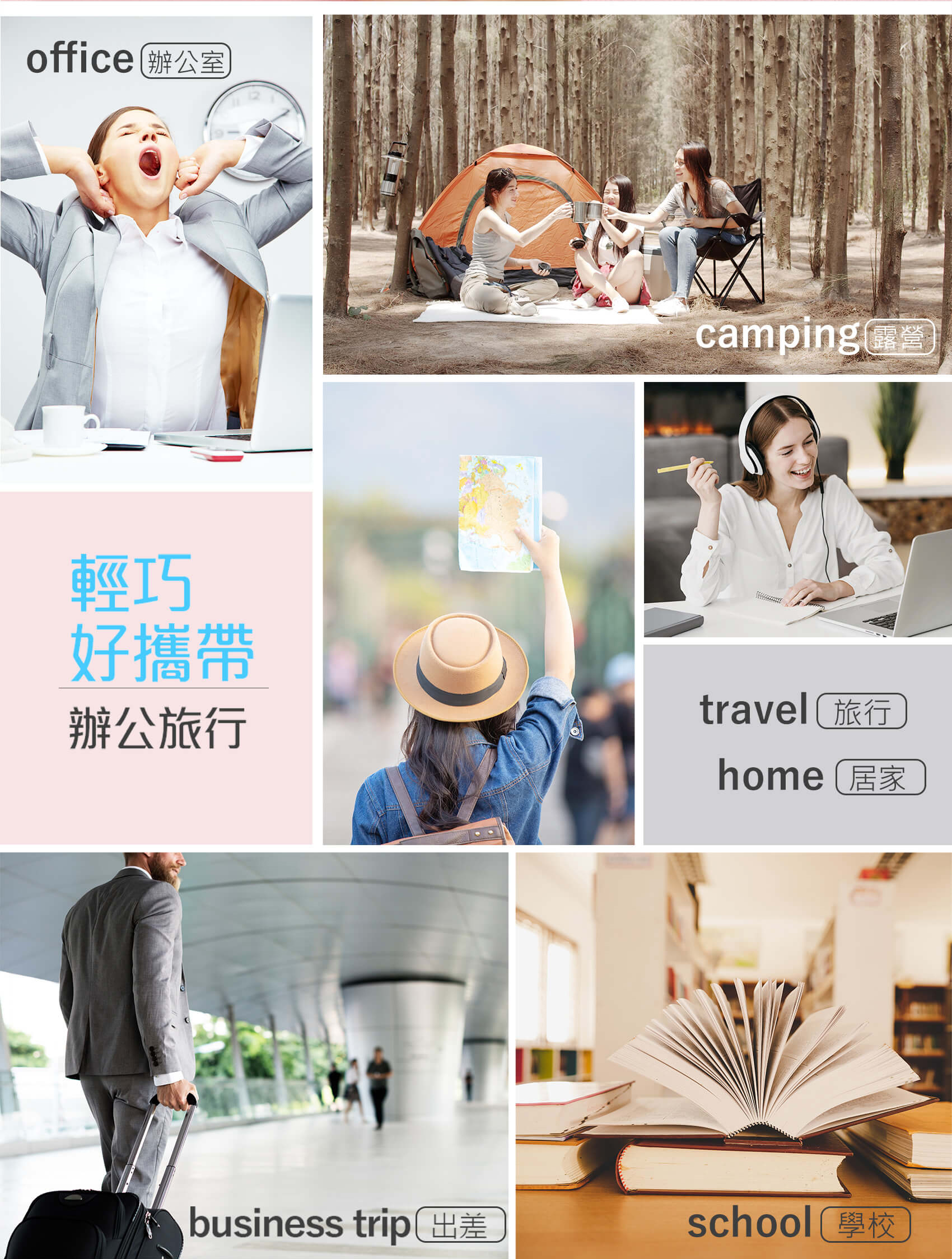 優樂輕巧美型攜帶型電動牙刷商品說明04