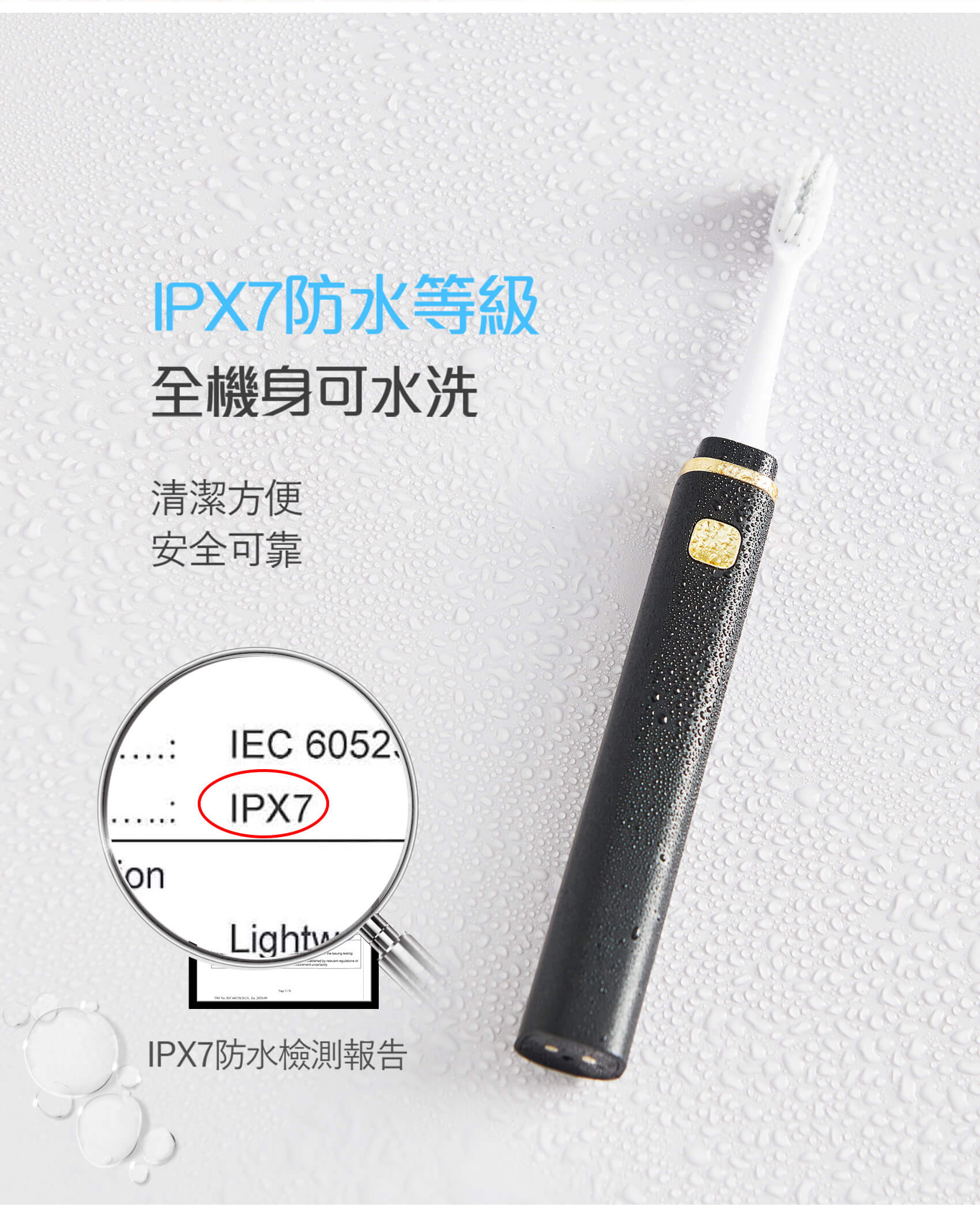優樂輕巧美型攜帶型電動牙刷商品說明10