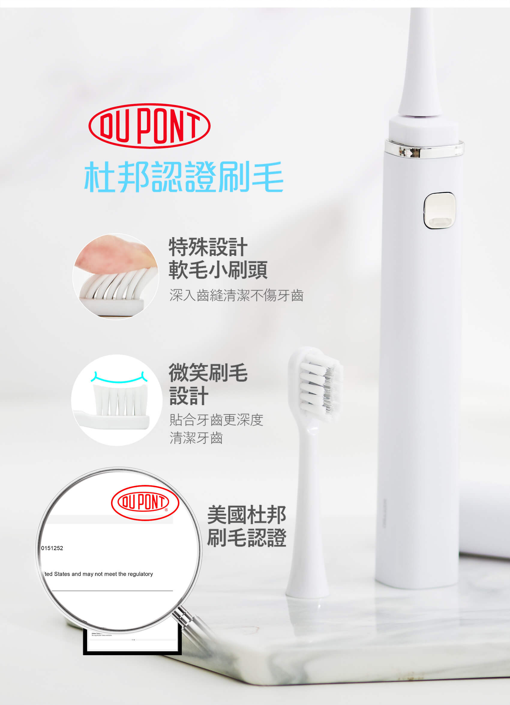 優樂輕巧美型攜帶型電動牙刷商品說明11